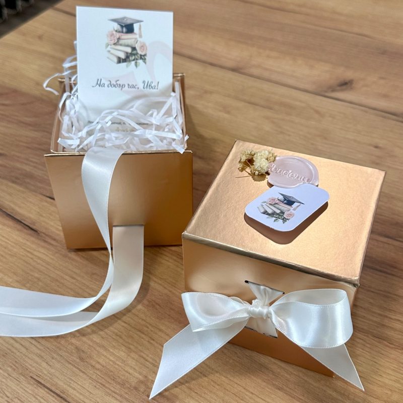 graduation-gift-box.jpg
