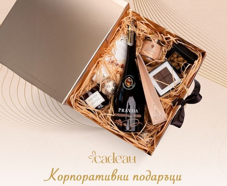 1 Koledni podaraci.jpg