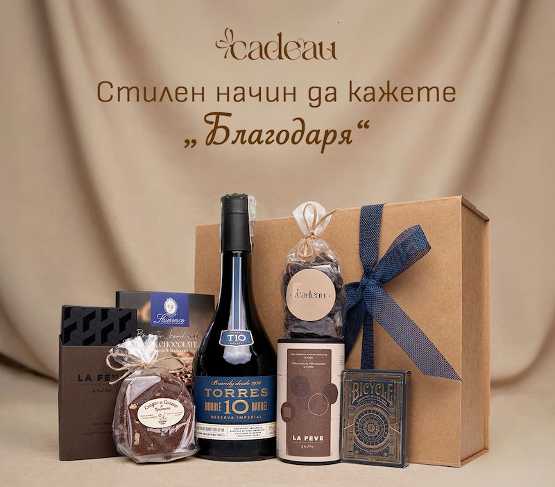 1Podaraci za Koleda.jpg